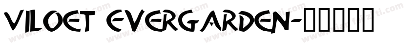 Viloet Evergarden字体转换